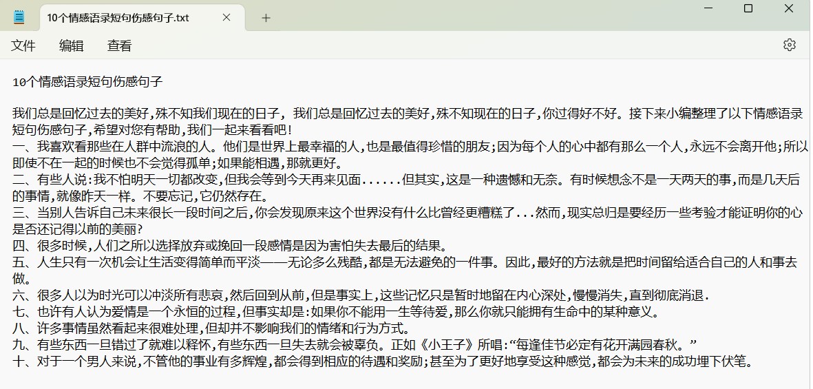 閃豚速寫Pro