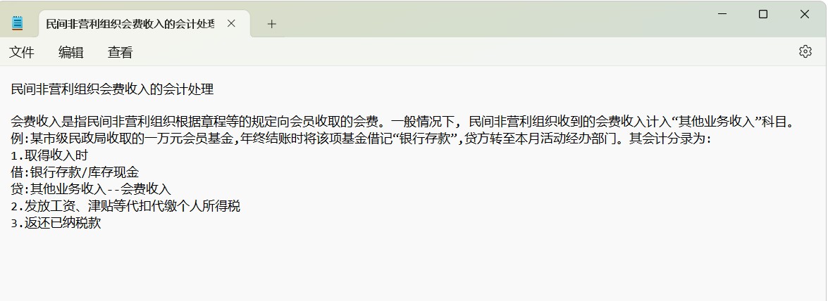 閃豚速寫Pro