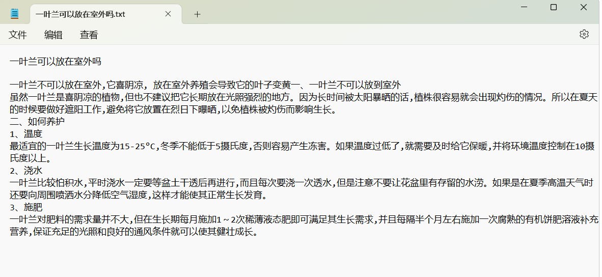 閃豚速寫Pro