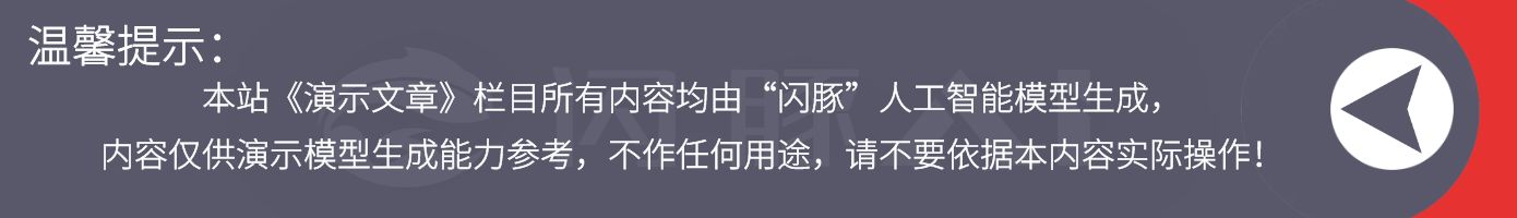 廣告信息