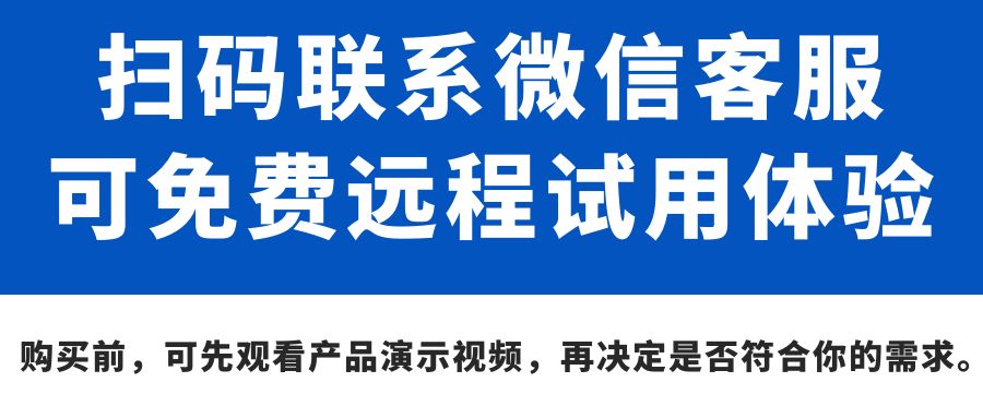 閃豚速寫Pro