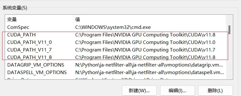 【新手必看教程】閃豚速寫軟件安裝教程以及CUDA和CUDNN安裝教程