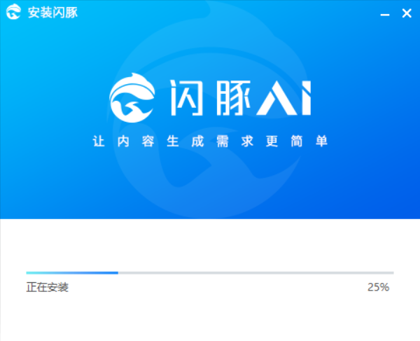 【新手必看教程】閃豚速寫軟件安裝教程以及CUDA和CUDNN安裝教程