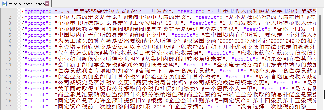 閃豚速寫Pro私有化模型訓(xùn)練教程