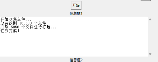 植物類垂直模型-17萬數(shù)據(jù)-訓(xùn)練60萬步-LOSS1.5