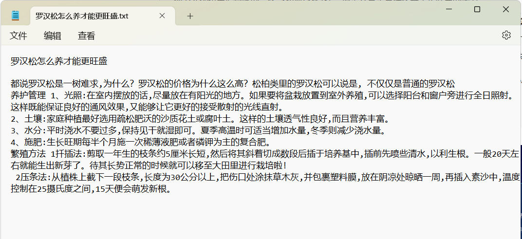 植物類垂直模型-17萬數(shù)據(jù)-訓(xùn)練60萬步-LOSS1.5
