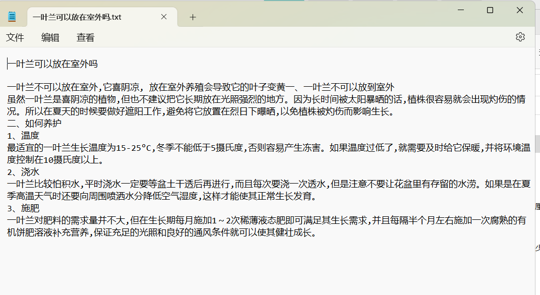 植物類垂直模型-17萬數(shù)據(jù)-訓(xùn)練60萬步-LOSS1.5