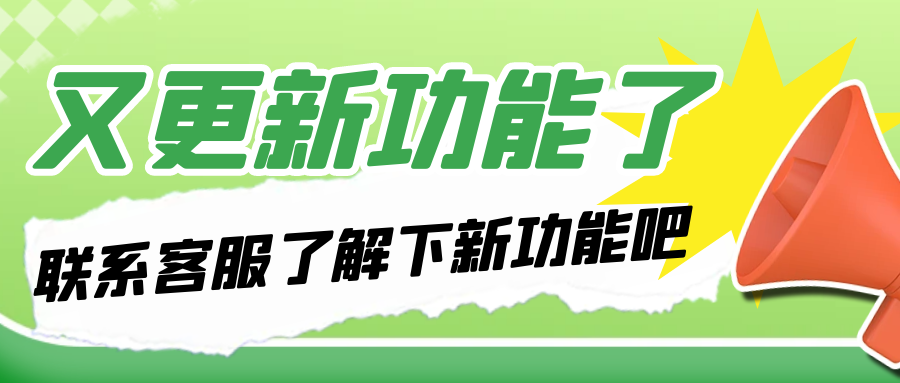 閃豚速寫Pro