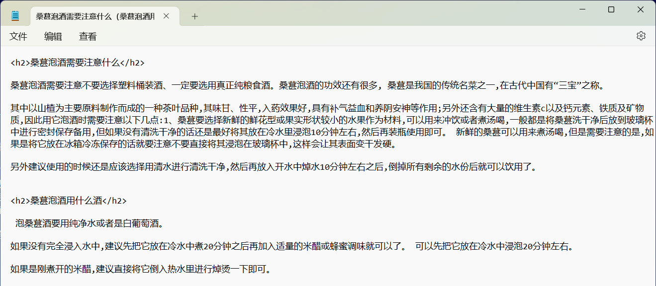 ZRODATA百科679051數(shù)據(jù)模型-訓(xùn)練350萬步(60%數(shù)據(jù)概率過ai.sklccc檢測)