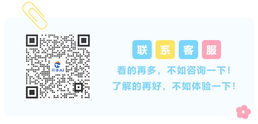 【積分抽獎】閃豚速寫LE一套