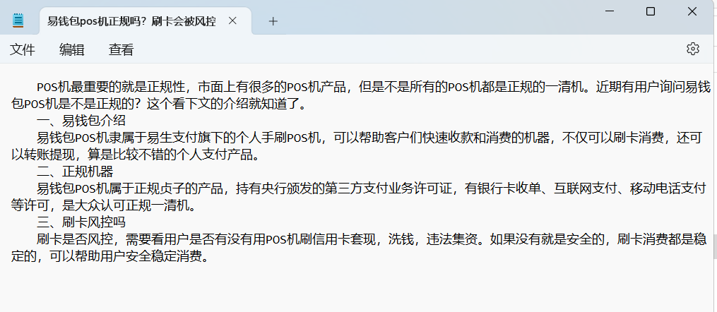 閃豚訓(xùn)練數(shù)據(jù)處理加入文件名