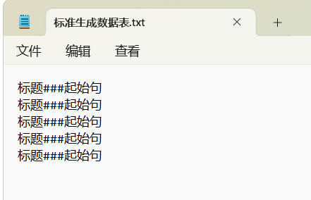 閃豚速寫使用過程報錯/閃退的問題處理解決辦法合集