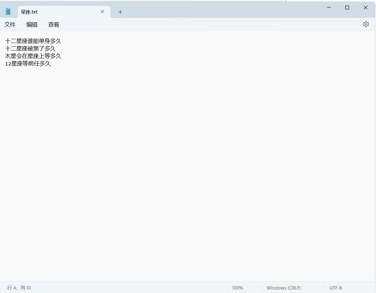標題摘要創(chuàng)作助手Loc客戶端