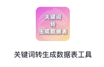 閃豚速寫軟件推理生成功能中的參數(shù)調(diào)整說明教程